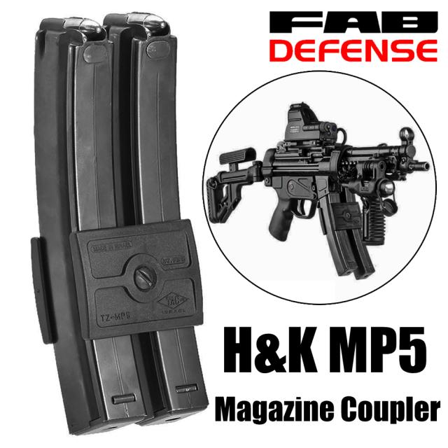 FAB Defense マガジンカプラー TZ-5 マガジンクリップ H&K MP5用[tz5bk