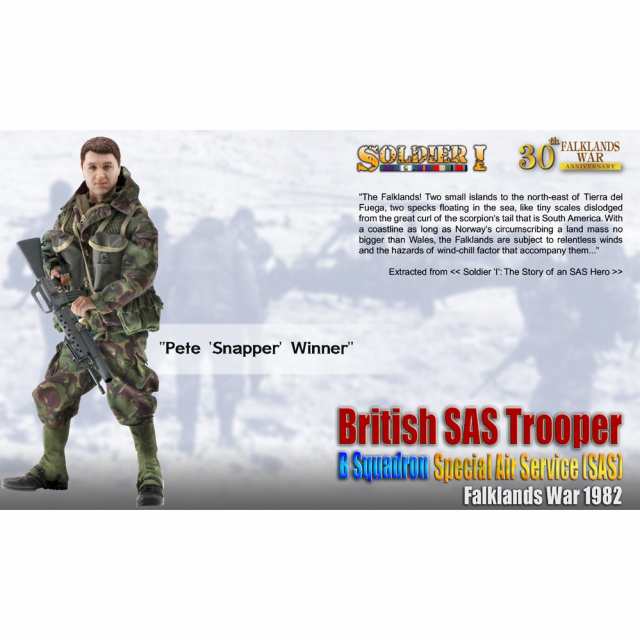 イギリス陸軍特殊空挺部隊(SAS)パトロールリーダー Gulf War 1991