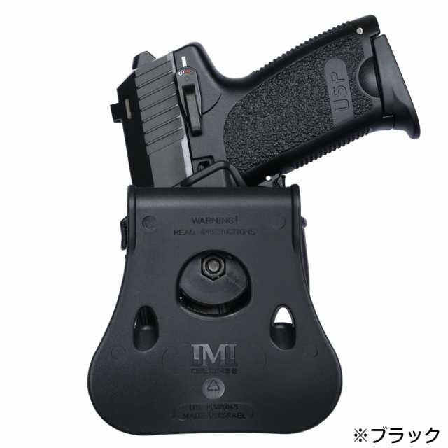 IMI Defense ホルスター H&K USP コンパクト 9mm/.40用 Lv.2