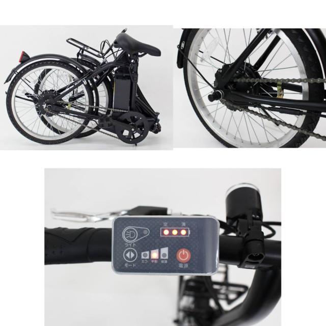 [直送 代引き不可]ACTIVEPLUS 折り畳み自転車 ノーパンク電動アシストFDB20EB 20インチタイヤ MG-AP20EBN[mgap20ebn]_1