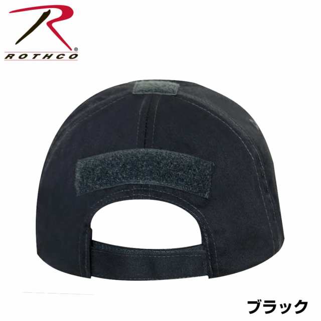 Rothco タクティカルオペレーターキャップ Tactical Operator Cap 9362 [ デザートデジタルカモ  ][ro93362ddc]の通販はau PAY マーケット - レプズギア | au PAY マーケット－通販サイト