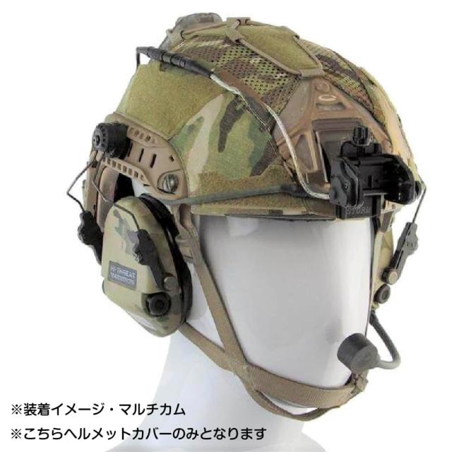 AGILITE ヘルメットカバー FASTヘルメット SF/MT対応 [ マルチカム / Lサイズ ][8246mtclrg]_2