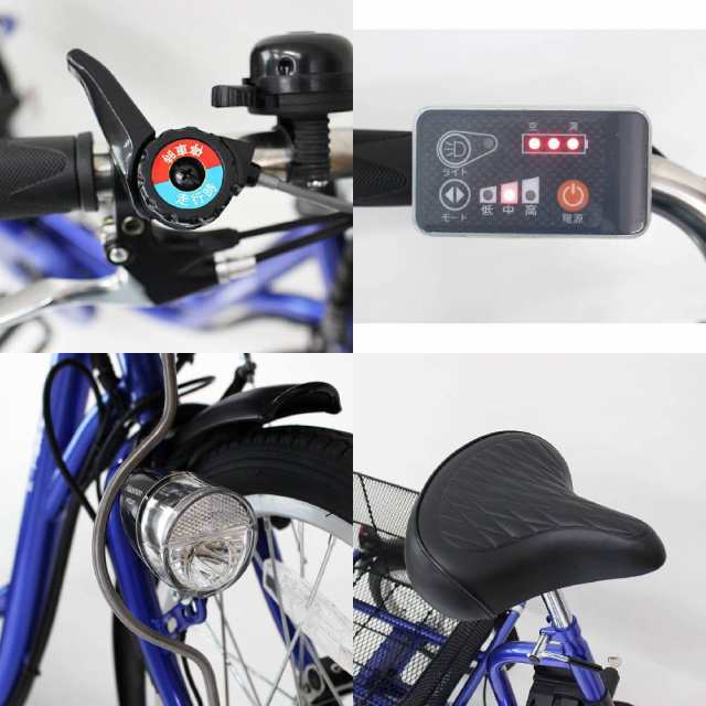 [直送 代引き不可]E-PARTON 三輪自転車 電動アシスト機能 サファイアブルー BEPN20SB[bepn20sb]の通販は