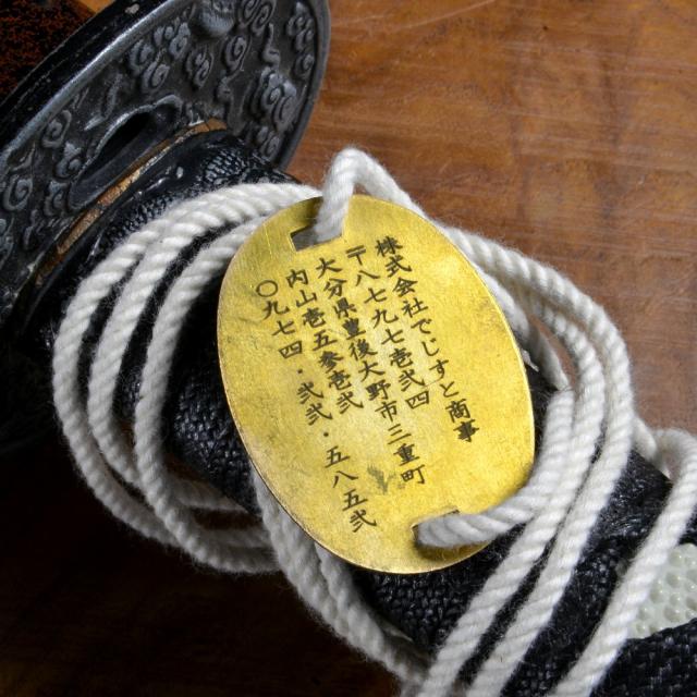 旧日本軍認識票 ドッグタグセット 真鍮 レーザー刻印付 加工日数2〜3