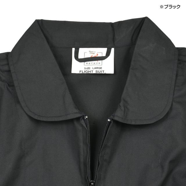 Rothco つなぎ フライトスーツ Lサイズ [ ネイビー ][ro7503l]