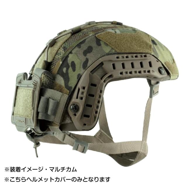 AGILITE ヘルメットカバー FASTヘルメット SF/MT対応 [ マルチカム / Lサイズ ][8246mtclrg]_3