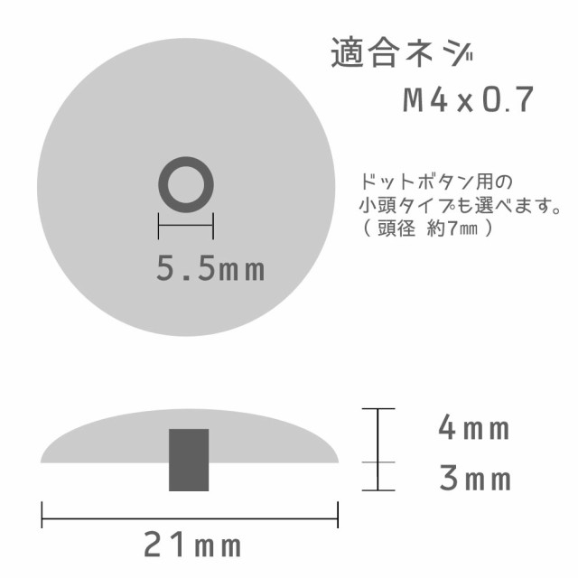 コインコンチョ インディアンヘッド 5セント レプリカ ドットボタン用ネジ ][bs9181a_ng2]の通販はau PAY マーケット  レプズギア au PAY マーケット－通販サイト