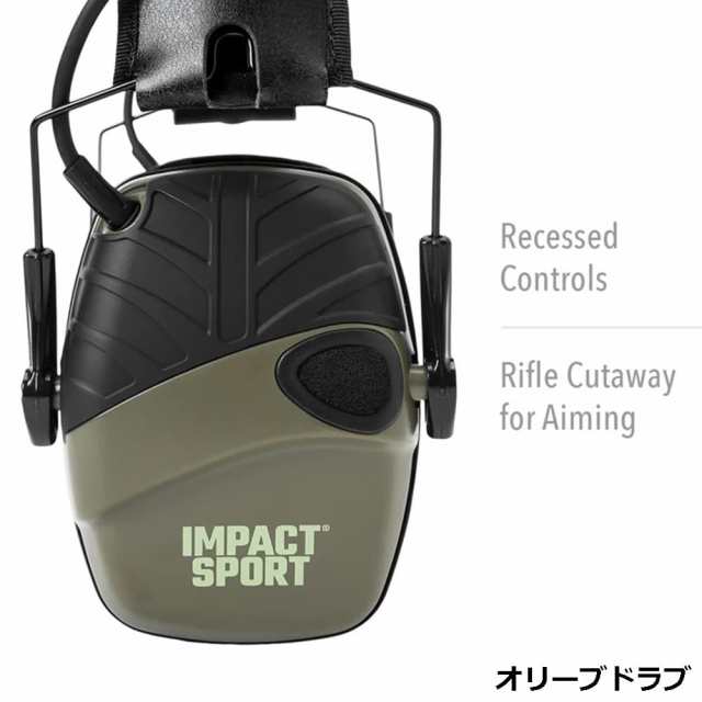 HOWARD LEIGHT 電子防音イヤーマフ NRR22 IMPACT SPORT [ マルチカム