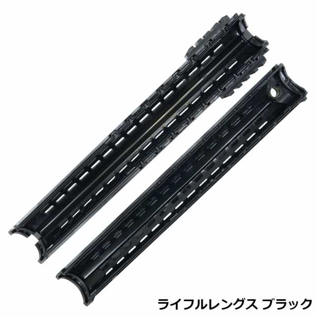 IMI DEFENSE ハンドガード MRS モジュラーレール M4/M16/AR-15用