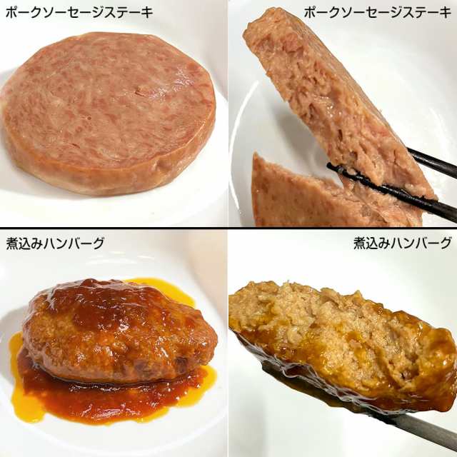 日本ハム 陸上自衛隊戦闘糧食モデル [ ポークソーセージステーキ