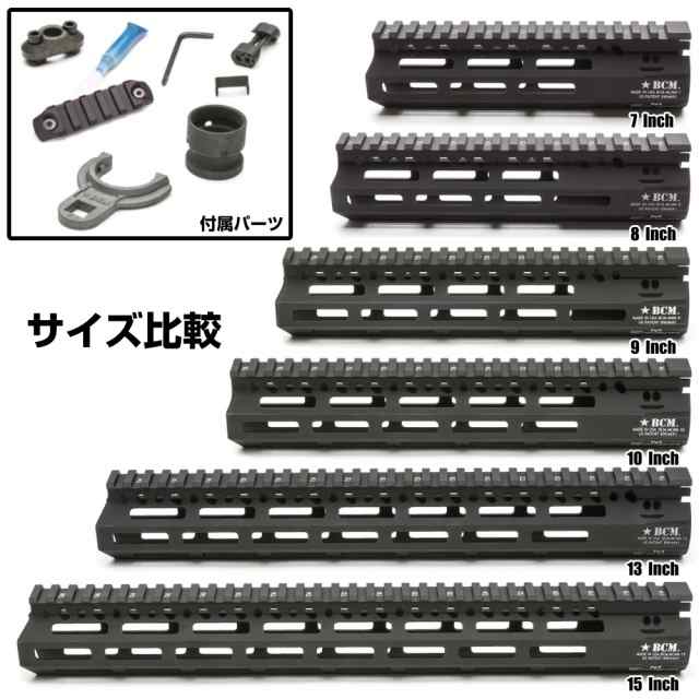 BCM ハンドガード MCMR M-LOK アルミ合金製 M4/AR15用 [ フラット