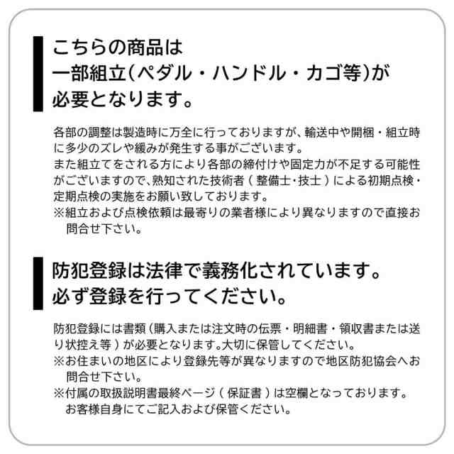 [直送 代引き不可]E-PARTON 三輪自転車 電動アシスト機能 サファイアブルー BEPN20SB[bepn20sb]の通販は