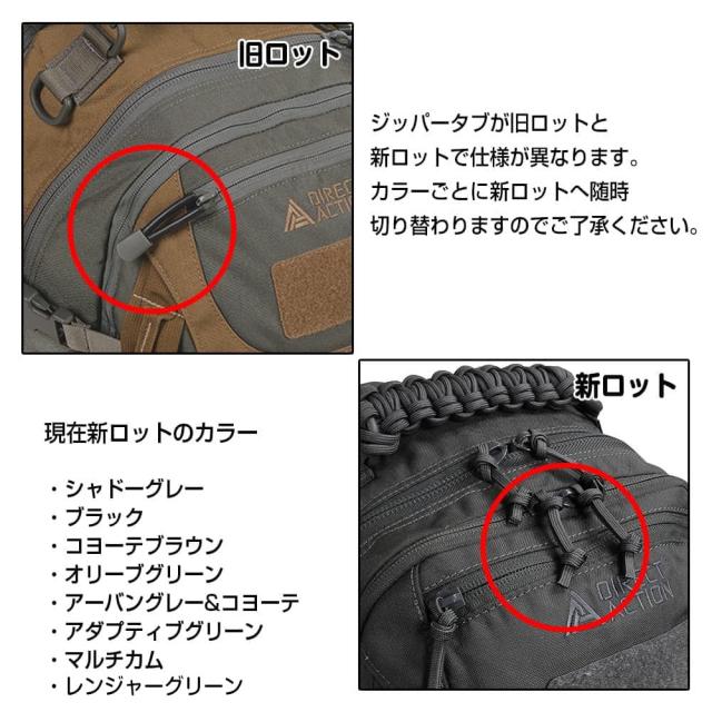 DIRECT ACTION マルチカム バックパック　DRAGON EGG DIRECT ACTION バックパック 25L DRAGON EGG MK2 モール対応