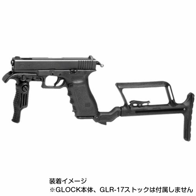 FAB DEFENSE 可倒式フォアグリップ FGG-S [ ブラック ][fxfggsb