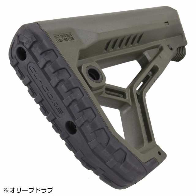 FAB DEFENSE GL-CORE タクティカルバットストック M4/AR15用 [ タン ][fxglcoret]の通販はau PAY  マーケット - レプズギア | au PAY マーケット－通販サイト