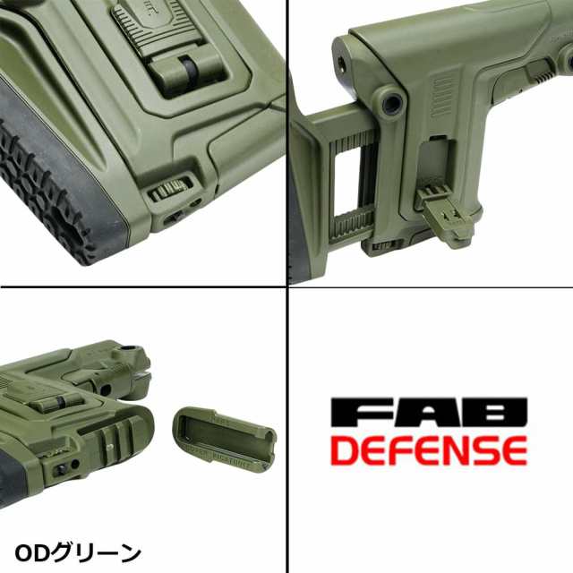 FAB DEFENSE スナイパーストック RAPS-C フルアジャスタブル M4/AR-15