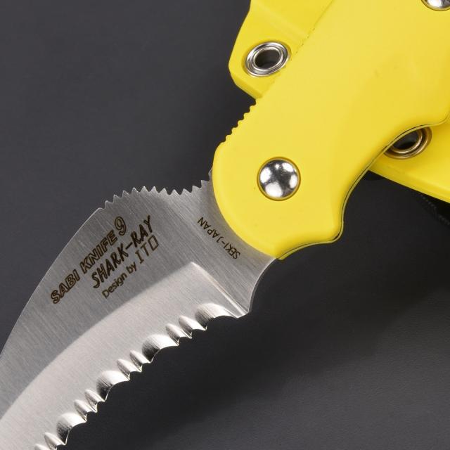 Gサカイ サビナイフ9 SHARK-RAY シャークレイ [ イエロー ][gs02448]の