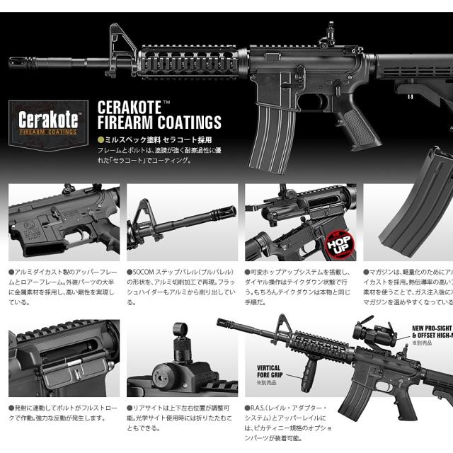 東京マルイ ガスガン M4A1 MWS ガスブローバック[m42627]