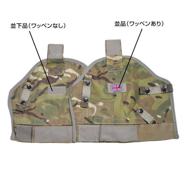 イギリス軍放出品 オスプレイ MK4 ショルダーカバー ボディ