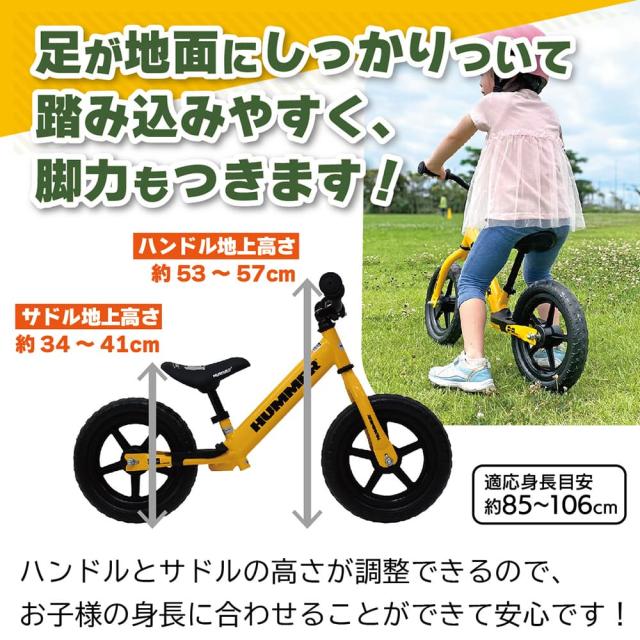 [直送 代引き不可]HUMMER トレーニーバイク MG-HMTB-YE[mghmtbye]