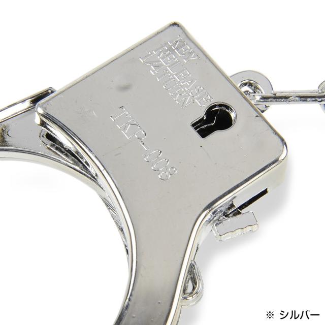 おもちゃ手錠 プラスチック 鍵付き [ ブルー ][rev435279]の通販はau