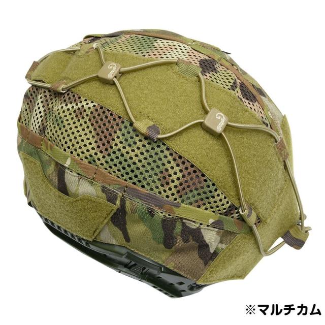 AGILITE ヘルメットカバー FASTヘルメット BALLISTIC ST/XP対応
