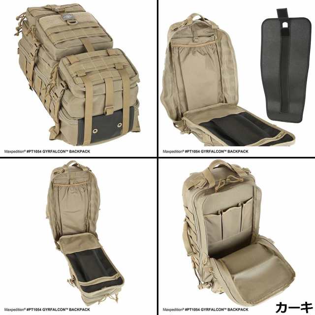 Maxpedition バックパック GYRFALCON 36L ジルファルコン PT1054B