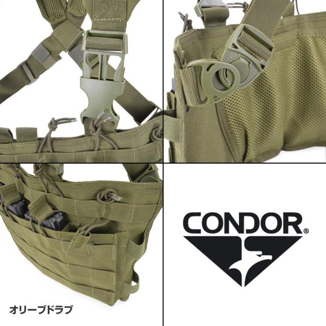 CONDOR チェストリグ MCR6 ラピッドアサルト [ ブラック