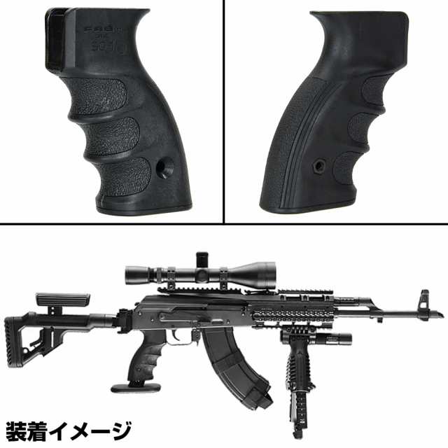 FAB DEFENSE スナイパーストック RAPS フルアジャスタブル M4