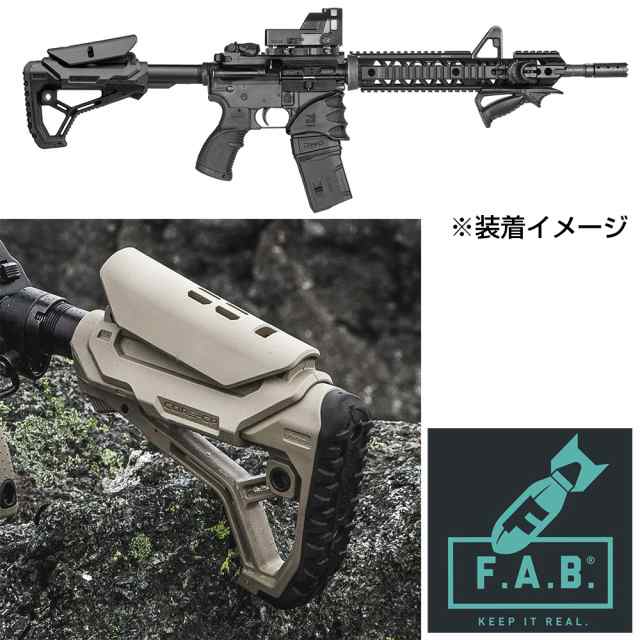 FAB DEFENSE タクティカル バットストック GL-CORE CP チークピース