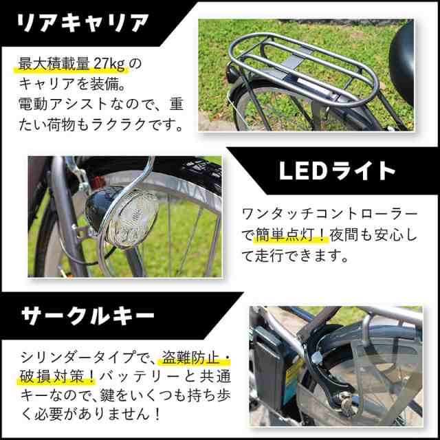 直送 代引き不可]ACTIVEPLUS 折り畳み軽快車 ノーパンク電動アシスト FDB26EB 26インチタイヤ  MG-AP26EBN[mgap26ebn]の通販はau PAY マーケット - レプズギア | au PAY マーケット－通販サイト