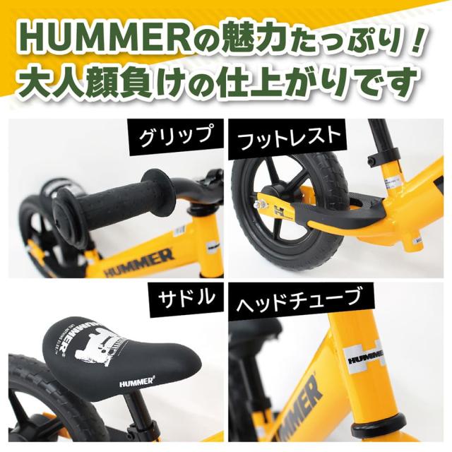 [直送 代引き不可]HUMMER トレーニーバイク MG-HMTB-YE[mghmtbye]