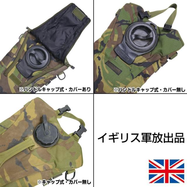 イギリス軍放出品 ハイドレーションキャリア CAMELBAK製 MTP迷彩