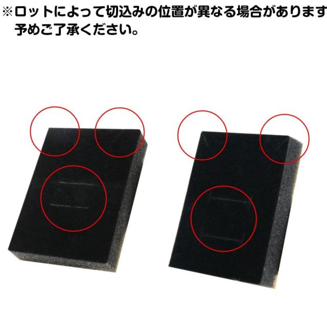ギフトボックス 貼り箱 5×5×4cm アクセサリーケース [ ブラック / 100個セット ][rev439826_100set]