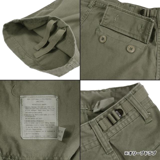 ROTHCO 8Pカーゴパンツ 2686 ビンテージ・パラトルーパー [ ブラウン / Mサイズ ][ro2562m]_5