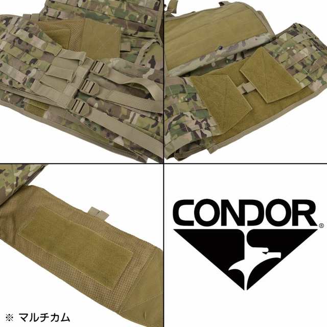 Condor EXO プレートキャリア 201165 GEN2 [ コヨーテブラウン / L/XL