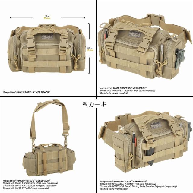 MAXPEDITION ウエストバッグ Proteus Versipack 0402 [ ブラック