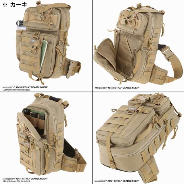 MAXPEDITION スリングバッグ Sitka Gearslinger [ ブラック ][431b]の