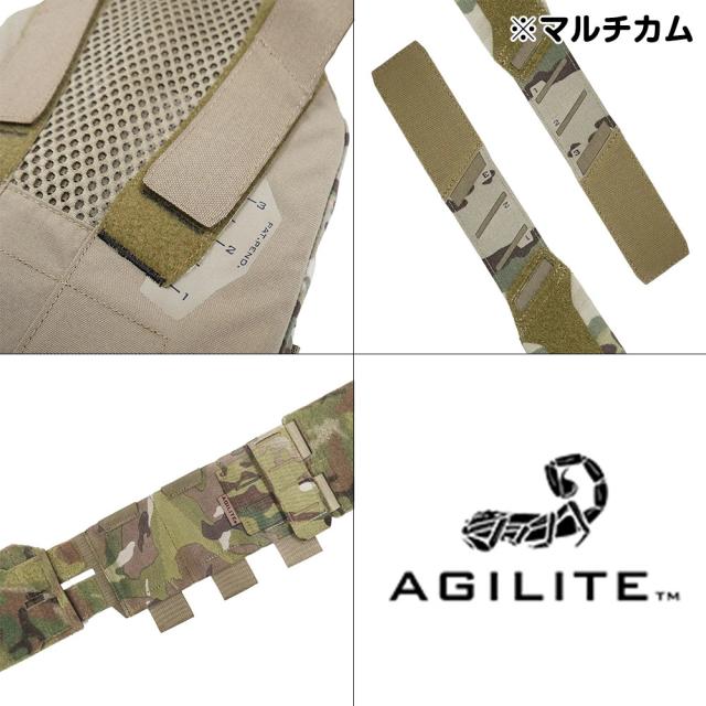 AGILITE Reaper Rig レーザーカット レンジャーグリーン AGILITE