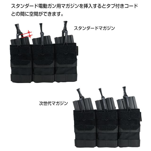 AGILITE ライフルマガジンポーチ AG3 5.56 ポリマータブ M4/AR15 8153