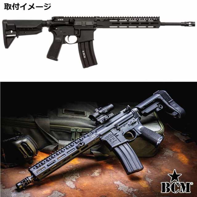 BCM ハンドガード MCMR M-LOK アルミ合金製 M4/AR15用 [ フラットダークアース / 10インチ  ][bcmmcmr10556fde]の通販はau PAY マーケット - レプズギア | au PAY マーケット－通販サイト