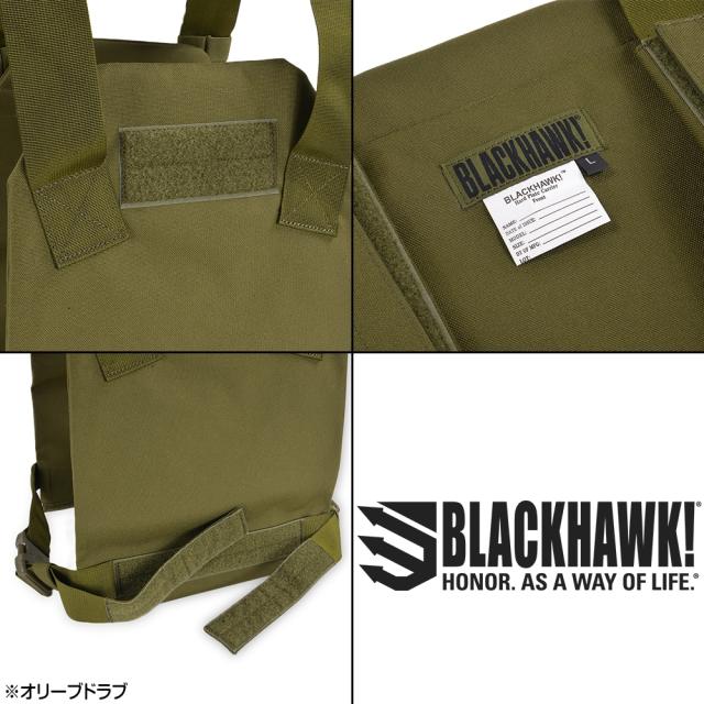 BLACKHAWK プレートキャリア Low Vis Plate Carrier [ ブラック / L