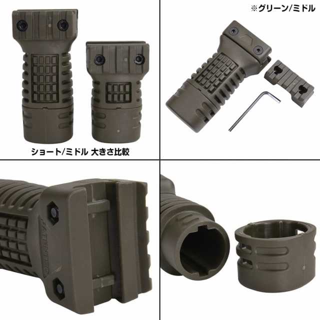 マーケット　レプズギア　20mmレール対応　ピカティニー　PAY　DLG　バーティカル　TACTICAL　][dlg117]の通販はau　PAY　フォアグリップ　ブラック　au　ショート　マーケット－通販サイト