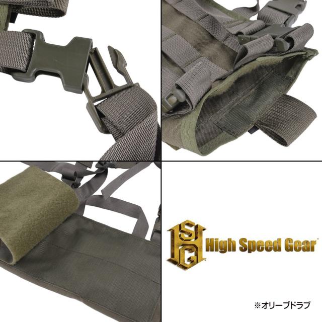 High Speed Gear AOチェストリグ 3列8段PALS 40SCR1 [ ウルフグレー ][hsg40scr1wg]_6