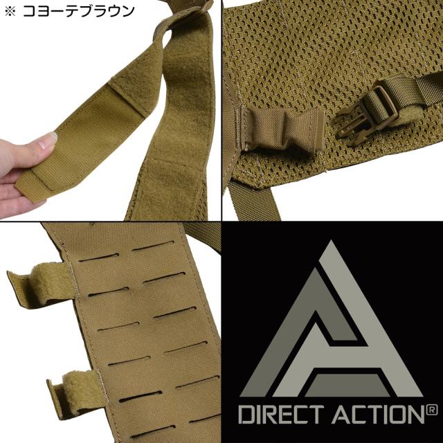 DIRECT ACTION サスペンダー MOSQUITO モスキート Hハーネス HS-MQHH