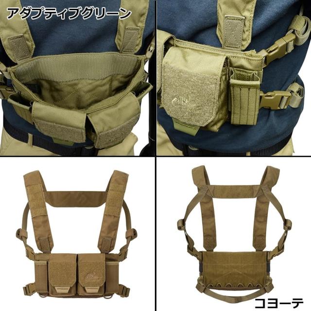 HELIKON-TEX チェストリグ Competition Multigun Rig 各種インサート対応 KK-CMR-CD [ マルチカム ][kkcmrcd34]_6