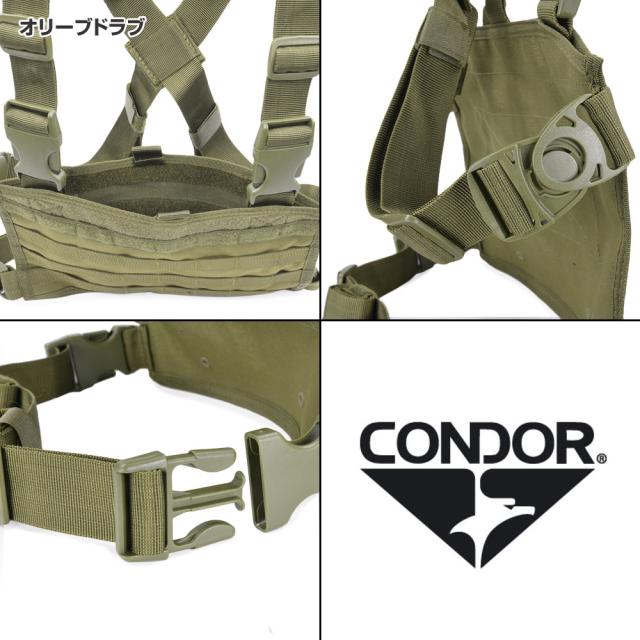 CONDOR チェストリグ モジュラーチェストパネル MCR3 [ コヨーテ