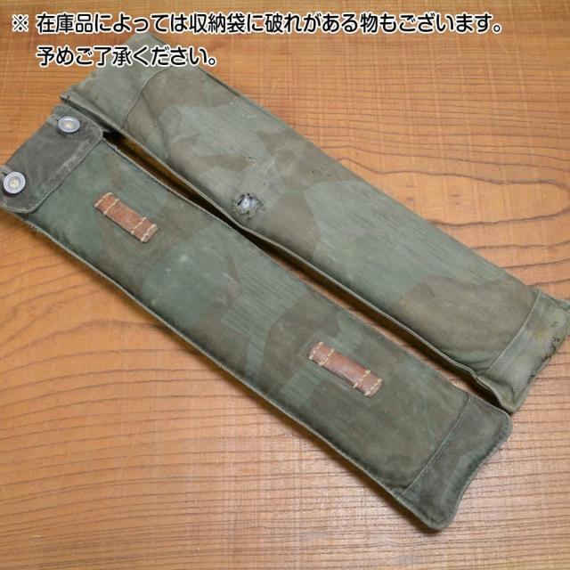 スイス軍放出品 テント用ペグ ポール 収納袋付き スプリンターカモ Ra の通販はau Pay マーケット レプマート