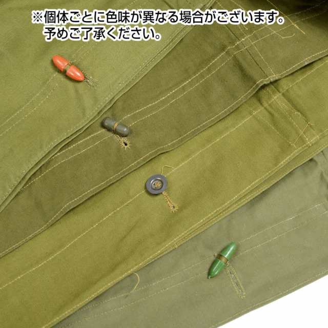 ルーマニア軍放出品 テントシート 軍幕 ポンチョ 正方形 コットン製