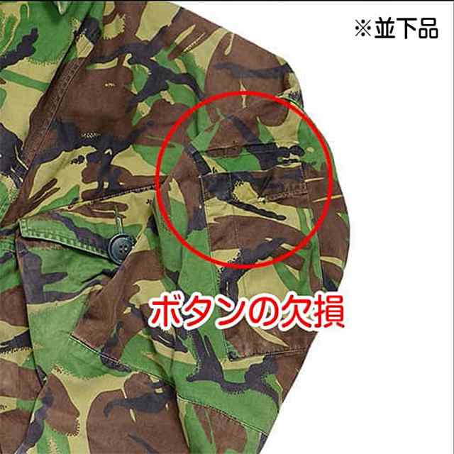 イギリス軍放出品 スモック SMOCK COMBAT ジャケット DPM迷彩 計9ポケット仕様 [ 170/112 / 並品  ][ra08870]の通販はau PAY マーケット - レプズギア | au PAY マーケット－通販サイト